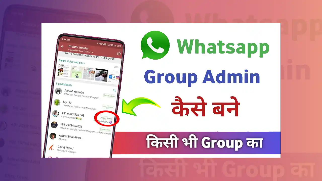Whatsapp group ka admin kaise bane