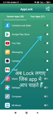 Select Mobile Apps to Lock
