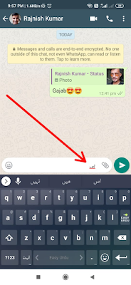 Type Urdu in WhatsApp
