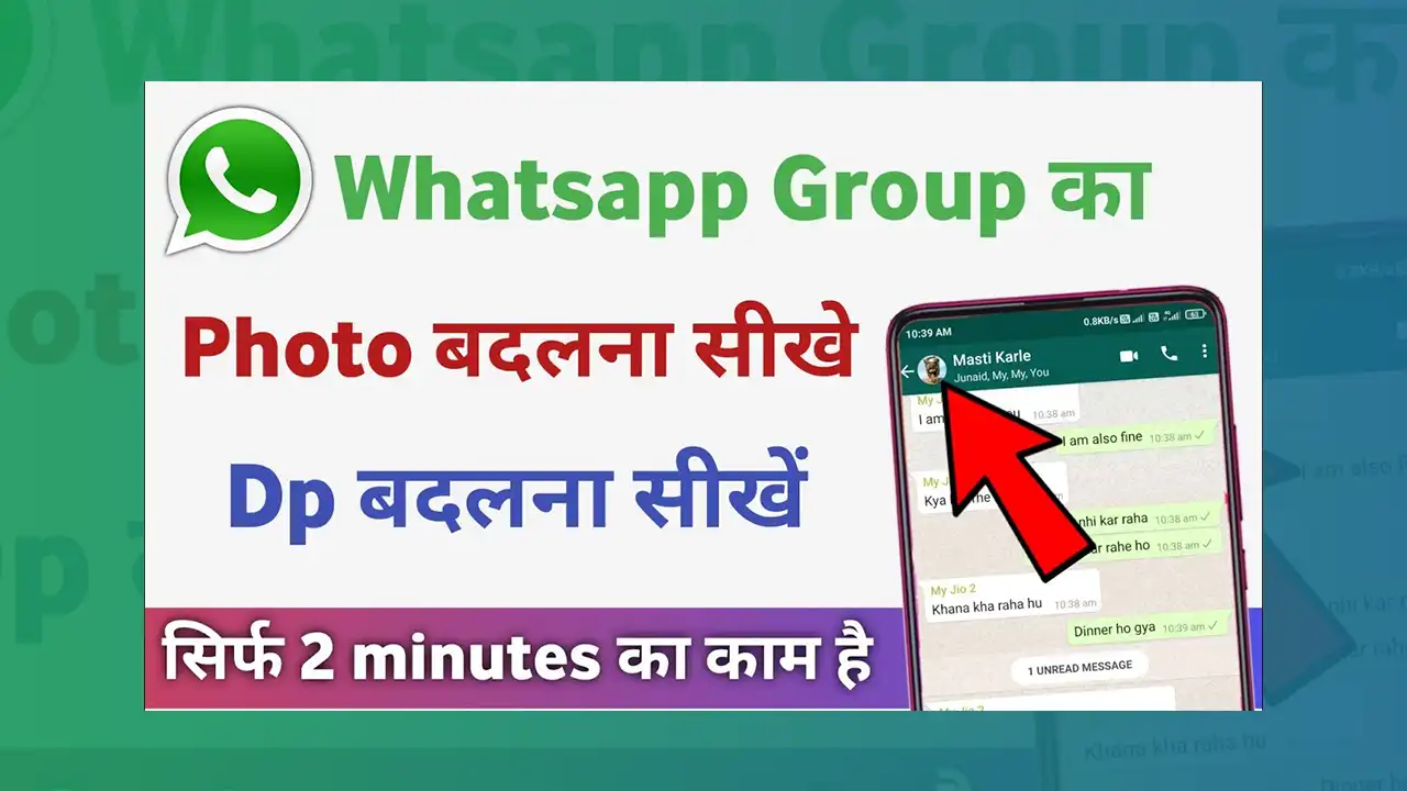WhatsApp Group DP Kaise Change Kare