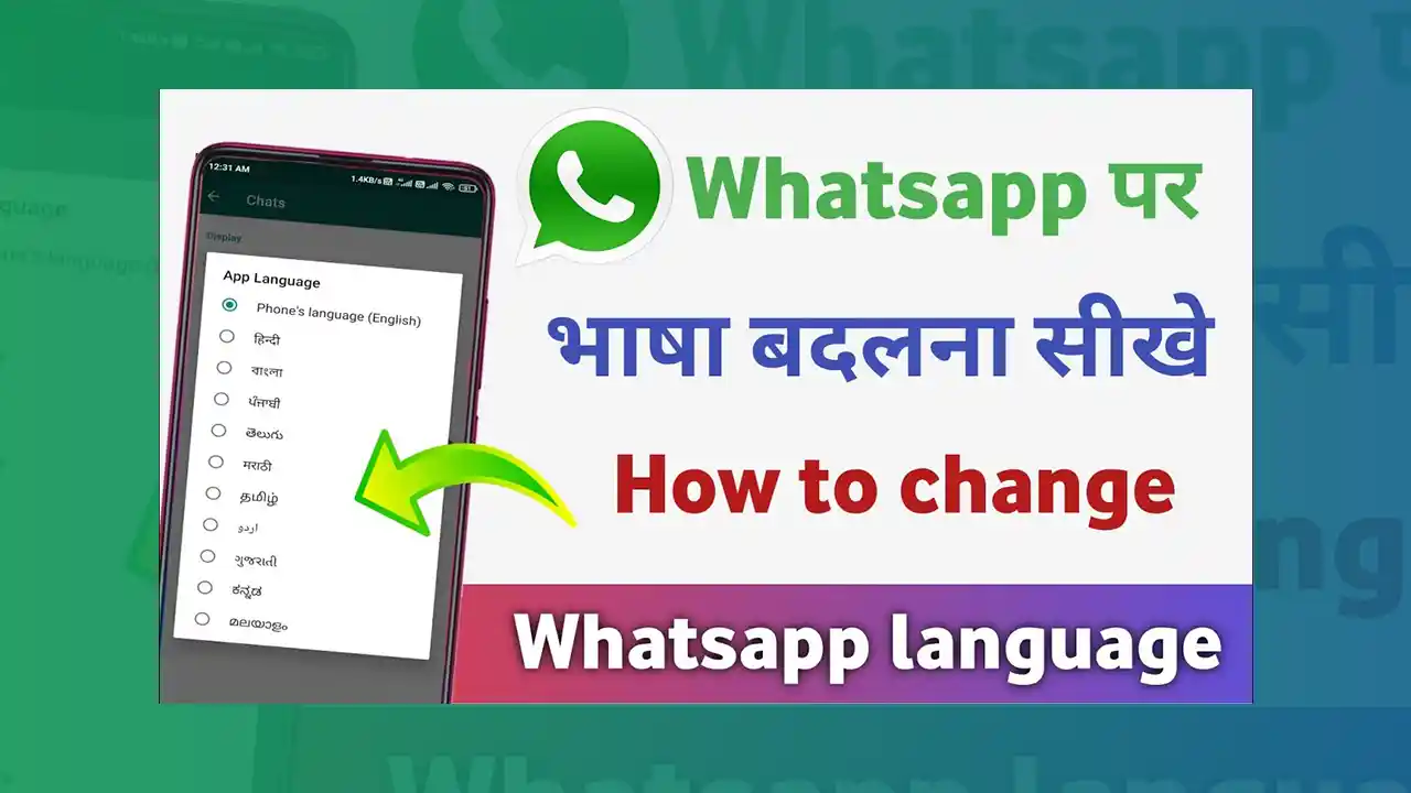 WhatsApp Language Change kaise kare