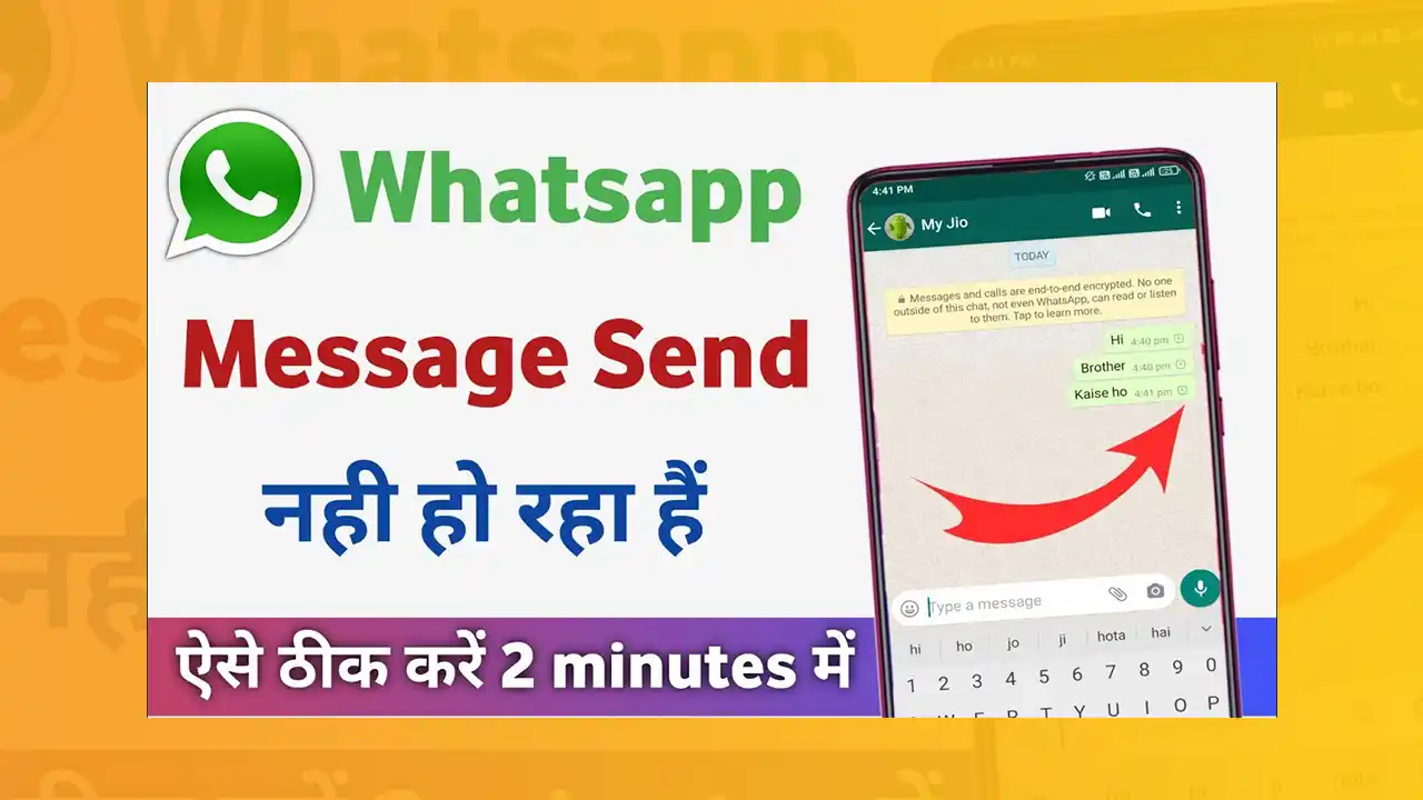 WhatsApp Open Nahi Ho Raha Hai