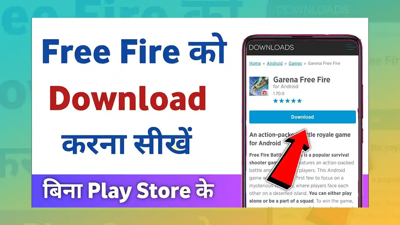 Free Fire Download Kaise Kare