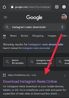Open Instagram reels downloader website