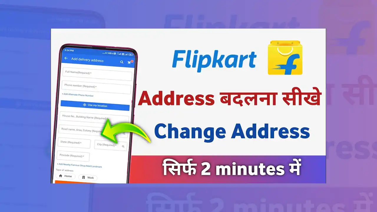 Flipkart Me Address Change Kaise Kare