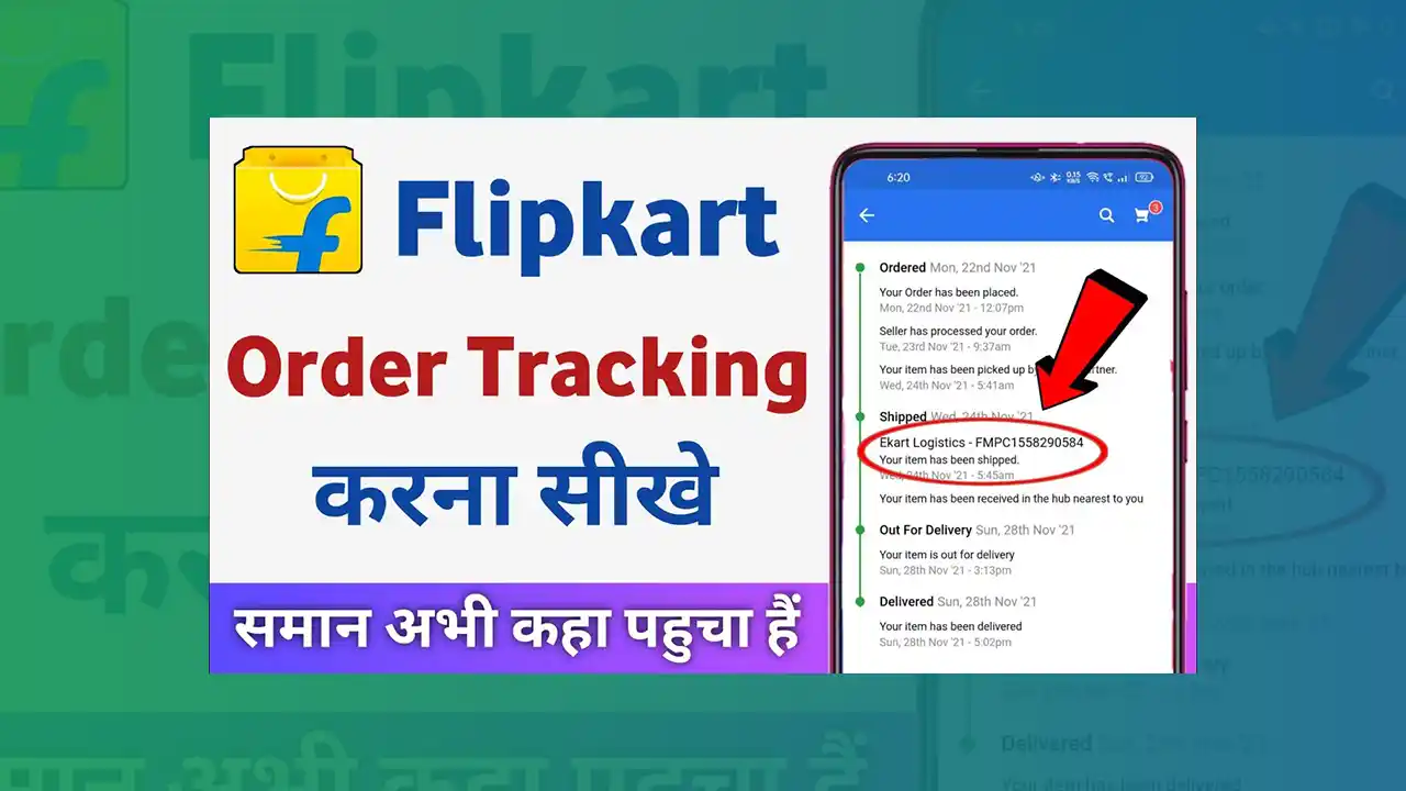 Flipkart Order Track Kaise Kare