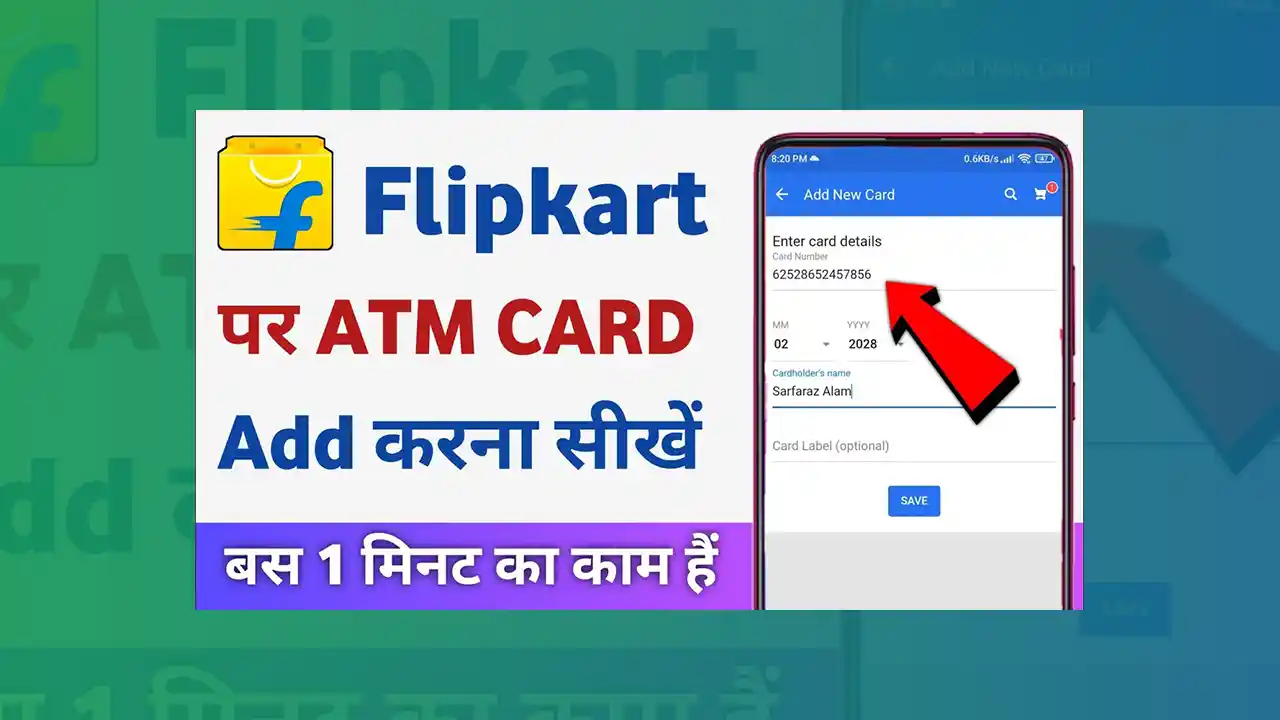 Flipkart Par ATM Card Kaise Jode