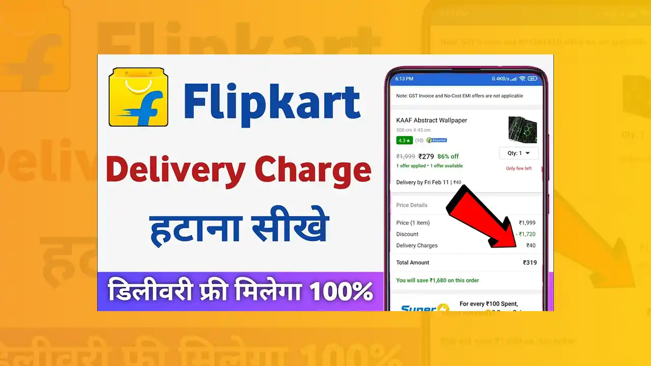 Flipkart Se Delivery Charge Kaise Hataye