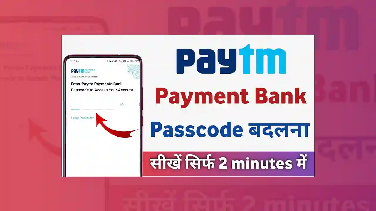 Paytm Payments Bank Passcode Reset Kaise Kare