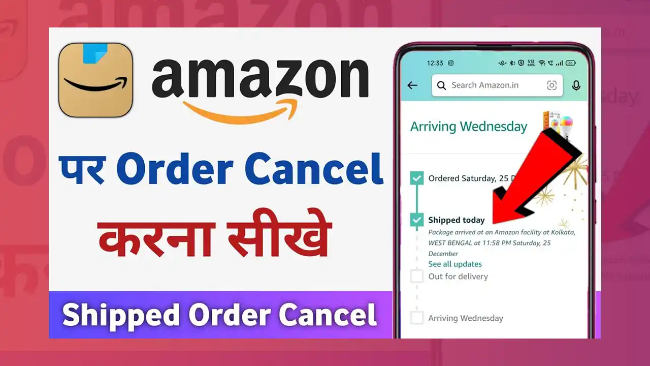 Amazon Order Cancel Kaise Kare