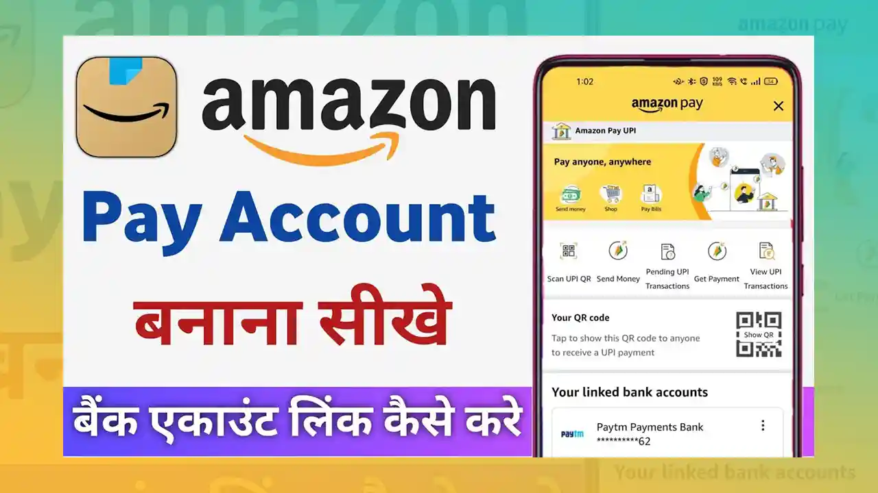 Amazon Pay Account Kaise Banaye