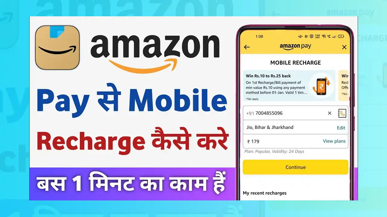 Amazon Se Recharge Kaise Kare