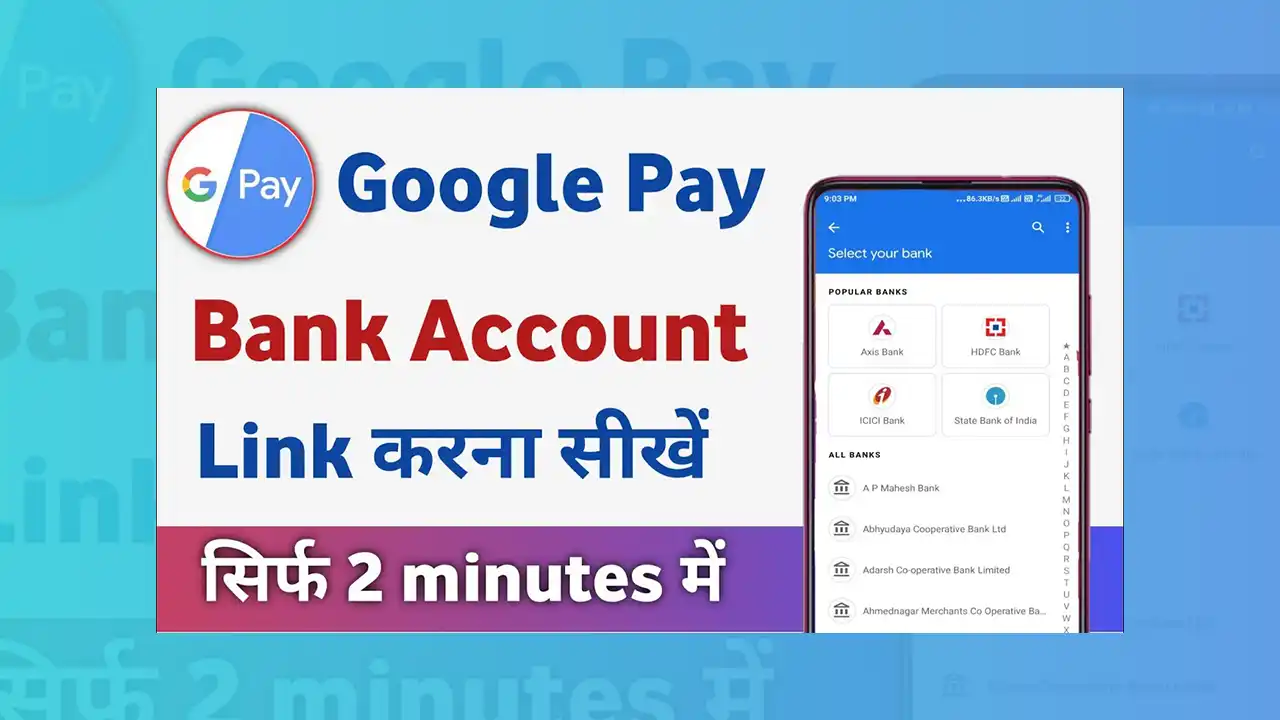 Google Pay Me Bank Account Kaise Add Kare