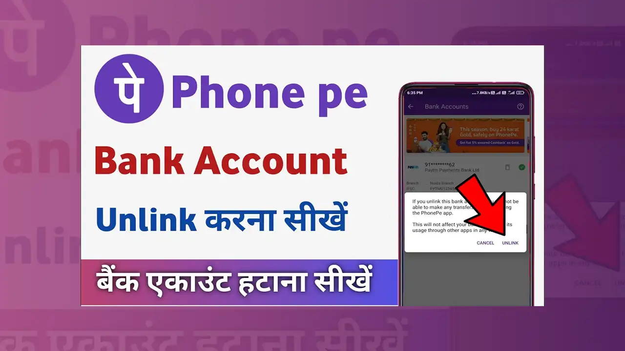 PhonePe Se Bank Account Remove Kaise Kare