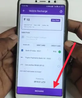 Click on recharge mobile