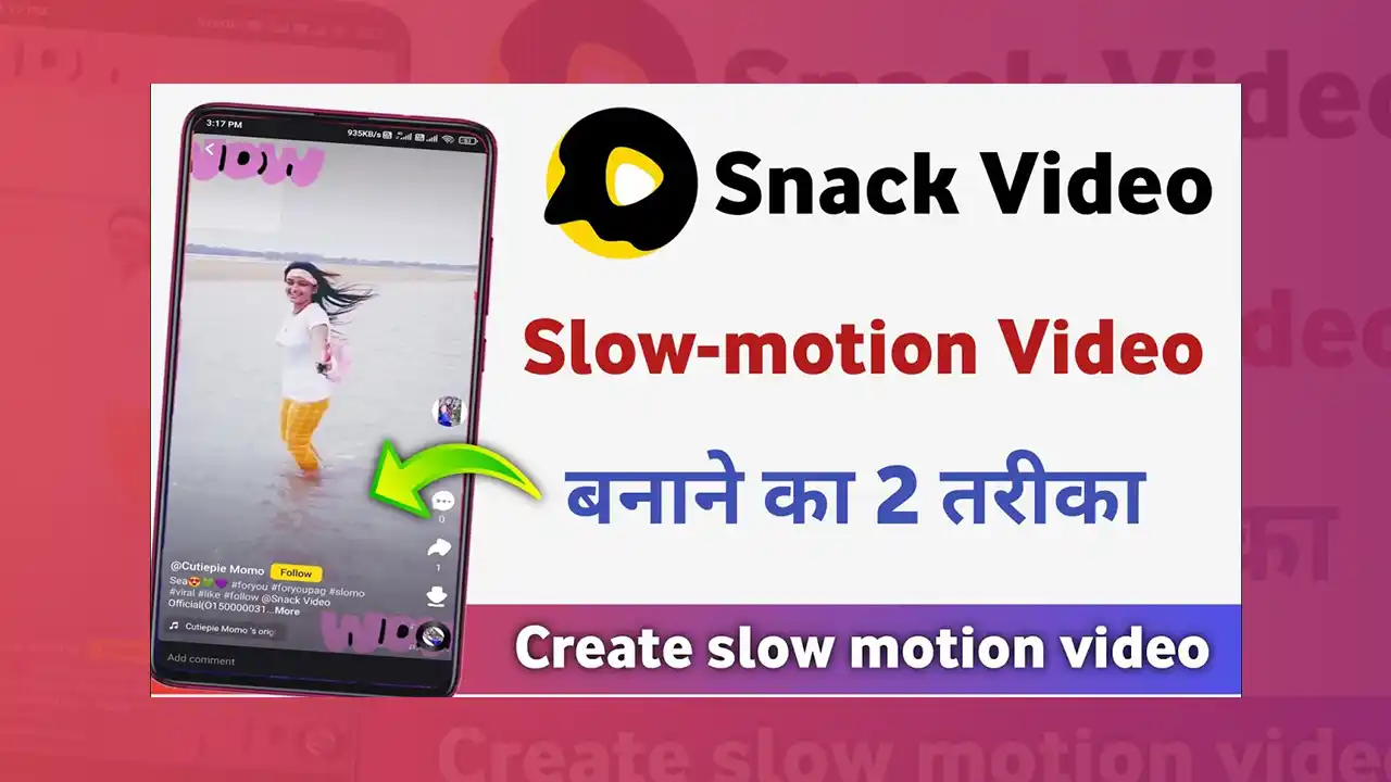 Snack video me slow motion video kaise banaye