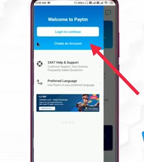 Click-on-Paytm-login-button