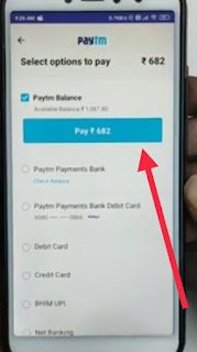 Pay electricity bill in paytm
