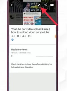 Click on YouTube video edit option