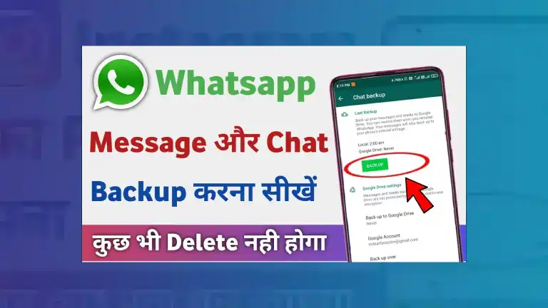 Whatsapp Message Backup Kaise Kare