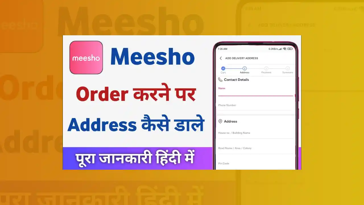 Meesho App Par Address Kaise Dale