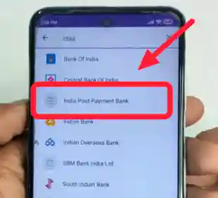 Select India Post Payments Bank