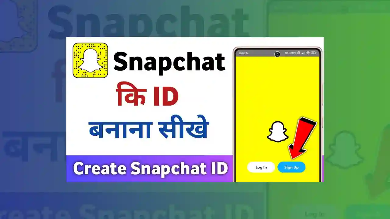 Snapchat account kaise banaye