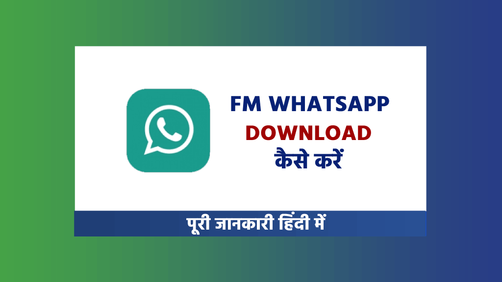 FM WhatsApp Download Kaise kare
