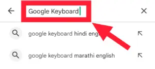 search bar par google keyboard likhkar search kare